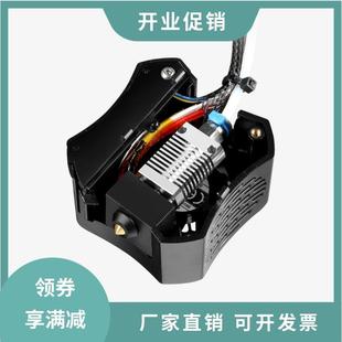 创想三维Ender v2全套喷头套件热端打印头DIY坚固耐磨全新正品