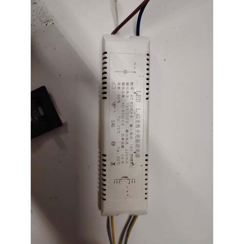 牛久led吸顶灯2.4G无极全亮驱动电源控制器吊灯饰替换镇流器配件D
