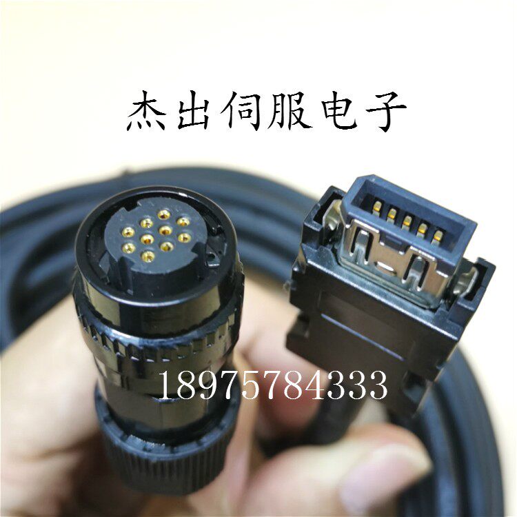 山洋R1 R2伺服电机编码器线SANMOTION PA035-017BC003电缆连接线