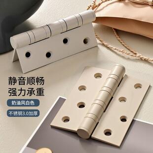 静音奶油风日系加厚白色木门合页子母合页不锈钢平开合页房门轴承