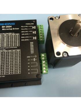 SH-2024驱动器+57BYGH280-3004A 两相四线步进电机套装 SIHONG