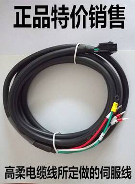 台达伺服电机动力线电源线编码线 ASDB2PW003 ASDB2EN003 5 8 10