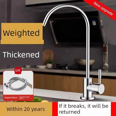 304不锈钢净水器水龙头家用2点双出口直饮水机专用水管过滤器配件