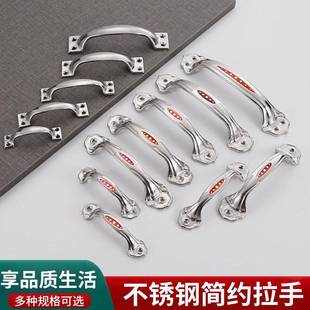 不锈钢小拉手老式门把手拉手大全门拉手免打孔粘贴式家具门窗配件