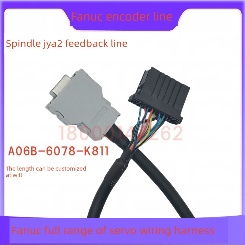 发那科伺服电机主轴编码器线JYA2反馈线A06B-6078-K811-5M 信号线