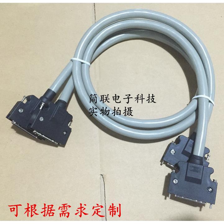 伺服 进步 编码器 SCSI信号线50 14 20 26 36pin针转接 对接电缆