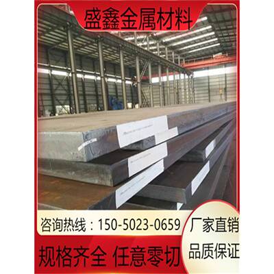 GCR15轴承钢 65Mn 60Si2Mn弹簧钢16MnCr5 38CrMoAl 30CrMnSi钢板