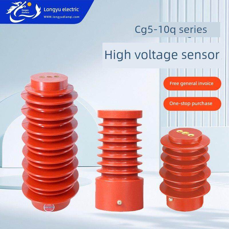 高压传感器ZJ-CG5-10Q35Q中置柜环网柜带电显示器户内接地开关用,五金/工具,高压开关柜,淘宝优惠券,粉丝福利购,淘宝优惠卷