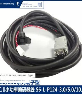 汇川伺服电机动力线S6-L-M007M107B107M111B111 B100 P124-3.0-T