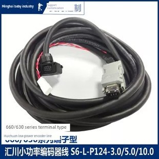 3.0 M007M107B107M111B111 P124 B100 汇川伺服电机动力线S6