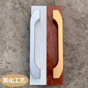 重型阳台玻璃门抗氧化大拉手实心铝合金移门拉手加厚明装门拉手