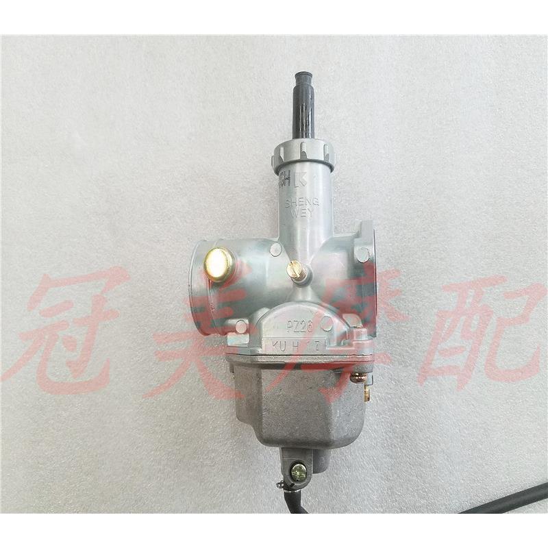 摩托车CG125 150C 200C升慰K牌化油器三轮车化油器PZ26 PZ27 PZ30