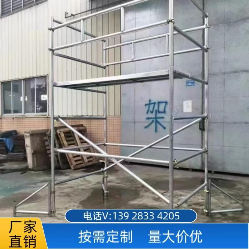 惠州厂家直销锁扣移动脚手架加厚门式爬梯高空作业锁扣脚手架半架