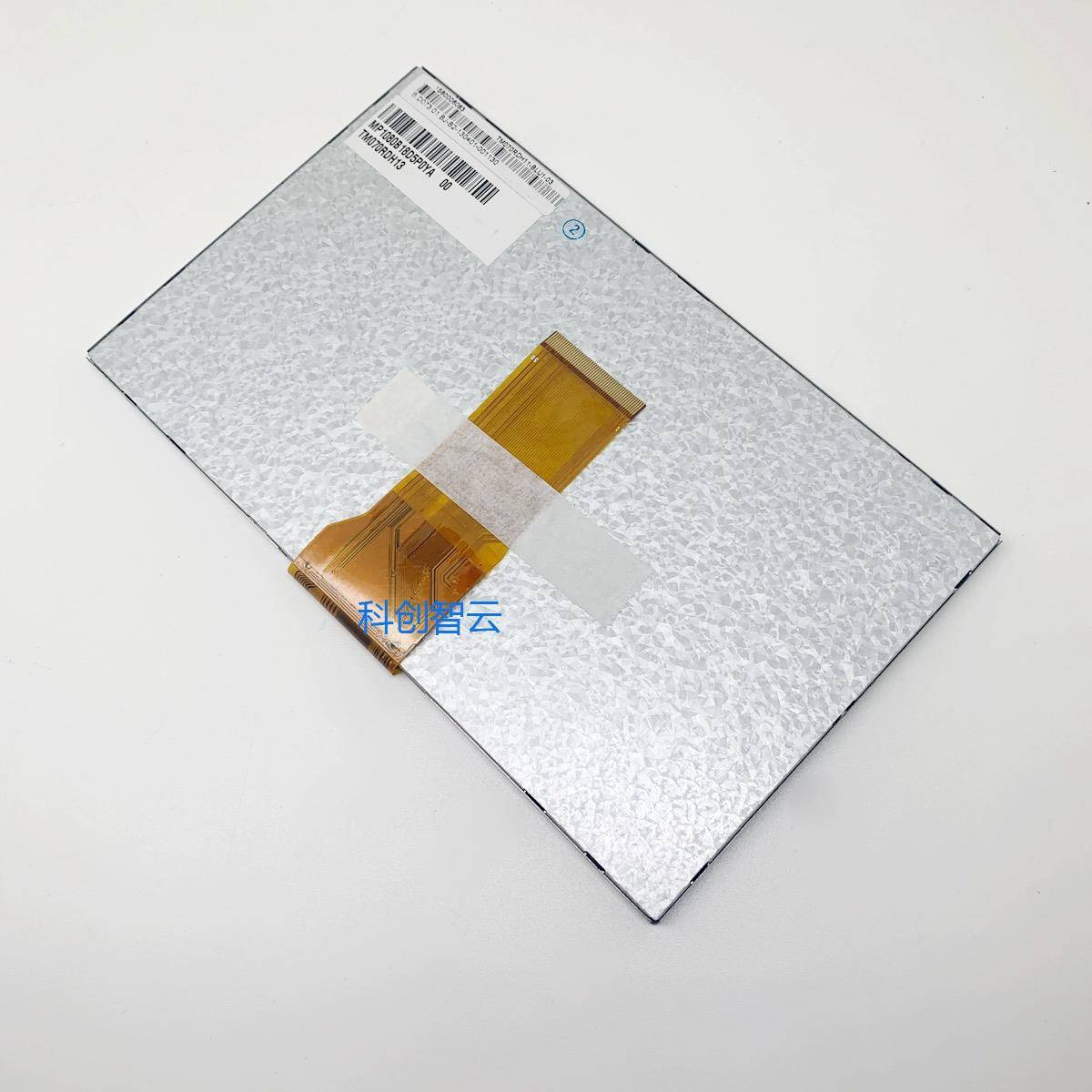 达风数控系统DF-10S显示屏 液晶屏 显示器内屏幕维修配件