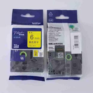 111 兄弟标签机色带6mm 原装 FLe 611 Z211 315 100BK TZe