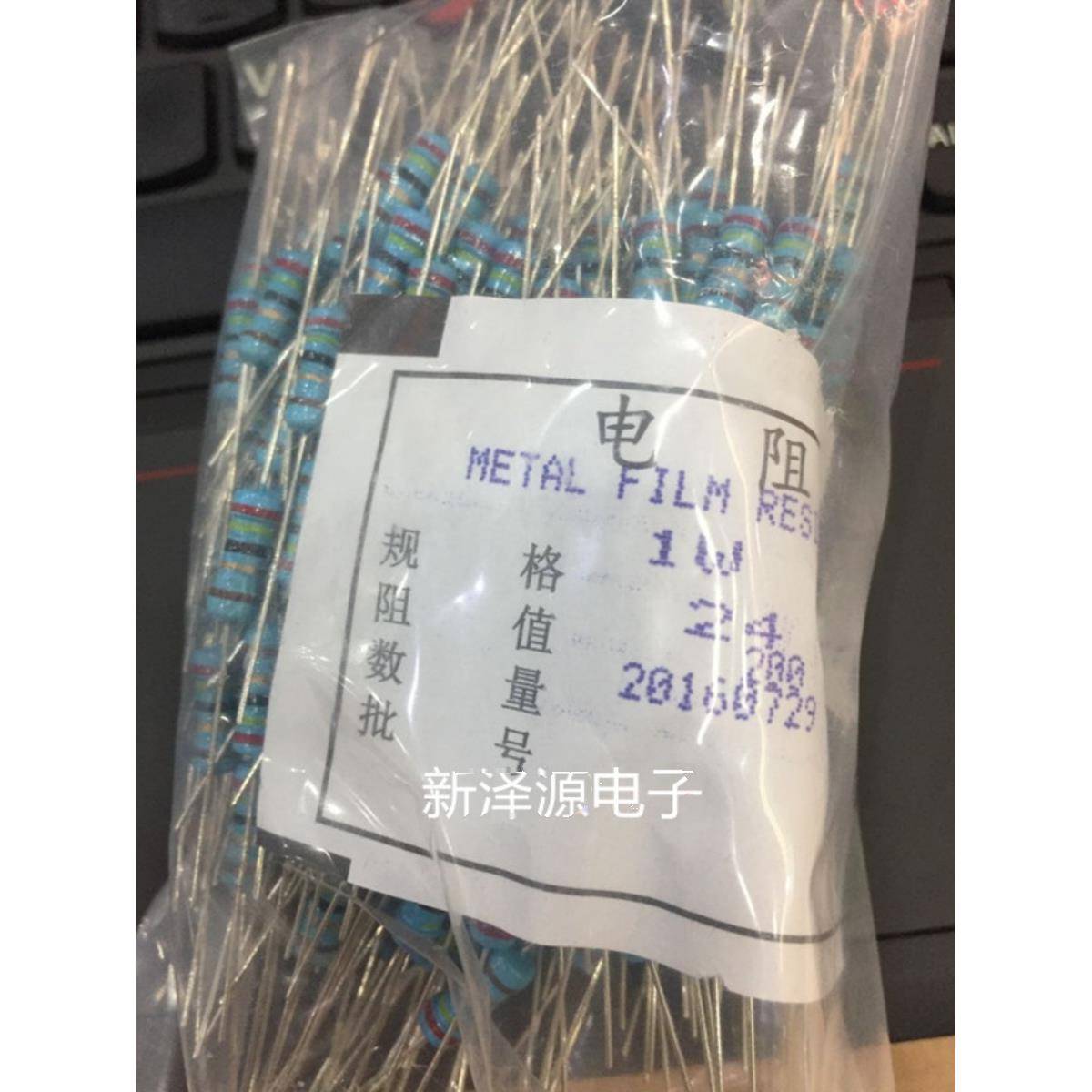 1W2W3W 1/2W 1/4W金属膜五色环精密电阻 1% 1R 10R 100R 1K 2K10K