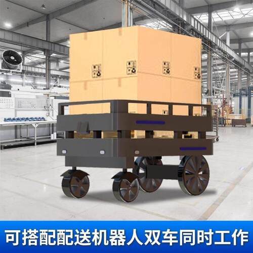 无人巡逻小车园区仓库巡检机器人激光导航自动跟车智能送货跟随车