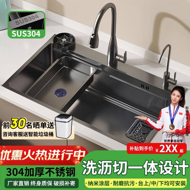 厨房水槽大单槽304加厚不锈钢洗菜盆纳米涂层一体盆洗碗槽洗菜池