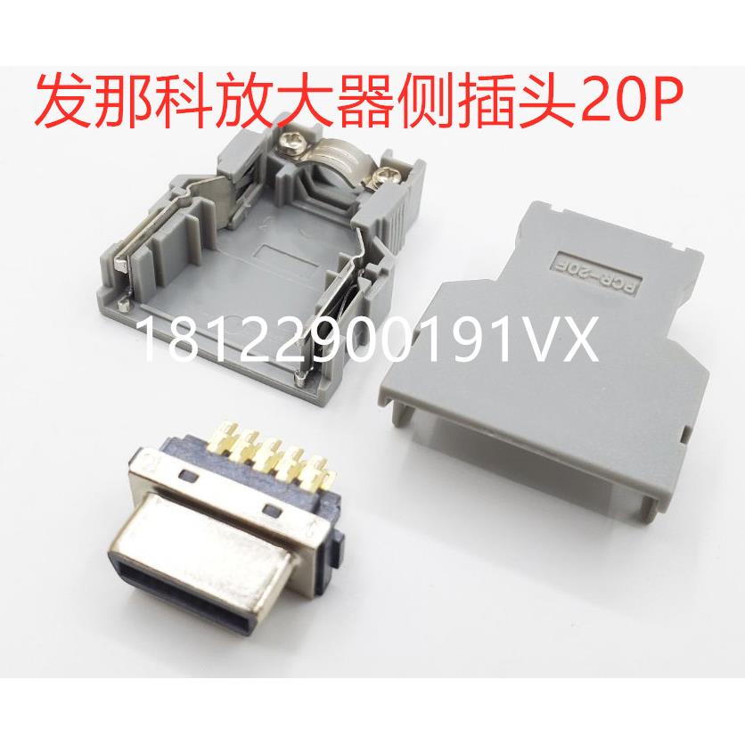发那科数控车床PCR-E20FA CNC编码器插头PCR-S20FS20芯连接器