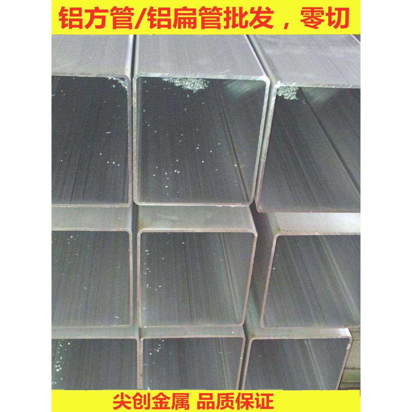 6061铝合金方管6063铝方管型材铝方通方形铝管空心铝条