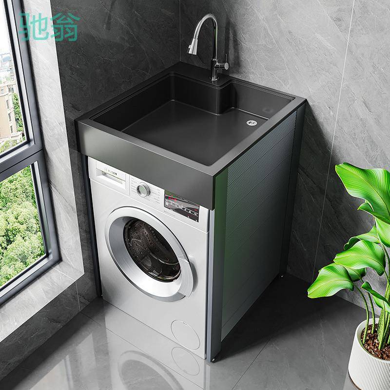 Kxh阳台洗衣柜一体成品柜小户型洗衣机柜组合太空铝洗衣柜储物柜