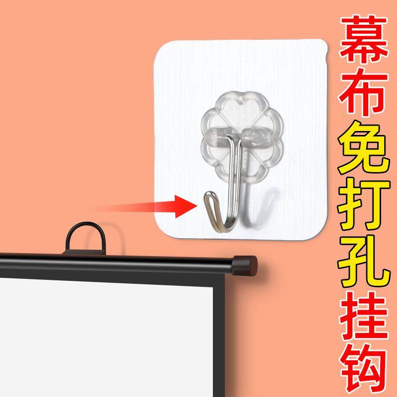 黑板挂钩免打孔家用投影幕布壁挂墙面专用无痕钩强力承重墙壁挂钩