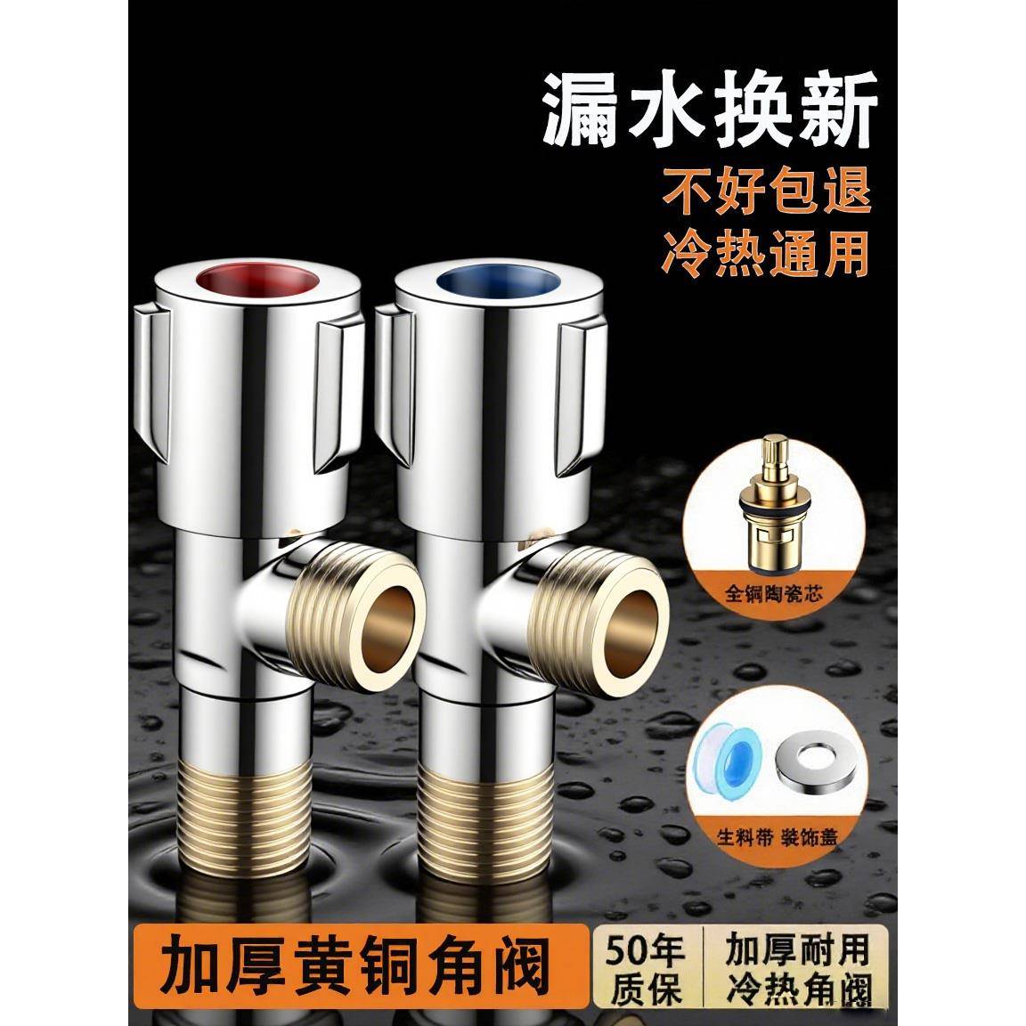 全铜三角阀4分冷热水家用304不锈钢热水器马桶开关通用加长角阀