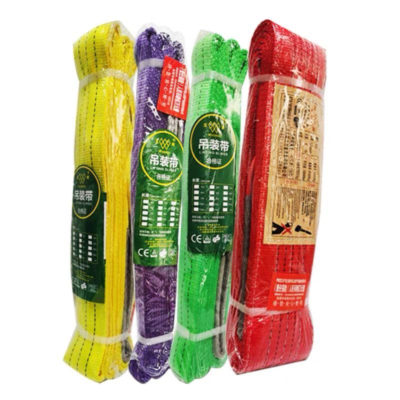 彩色吊装带吊车吊带2/3工程10吨布吊绳叉车国标扁平工业起重吊带