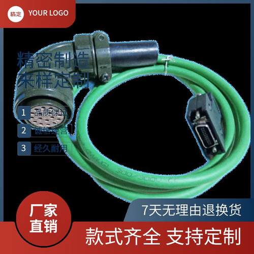 台达B2 A2 AB A3 B3伺服驱动器大功率编码线动力线ASD-A2CAEN1003