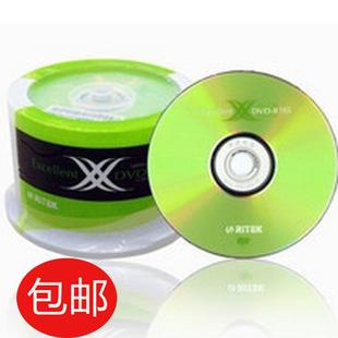 空白光碟 4.7G刻录空白光盘120MIN50片桶装 铼德档案双X系列DVD