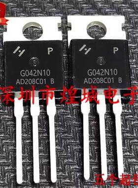 HYG042N10NS1P G042N10 库存现货 TO-220 场效应管N沟道 收藏加购