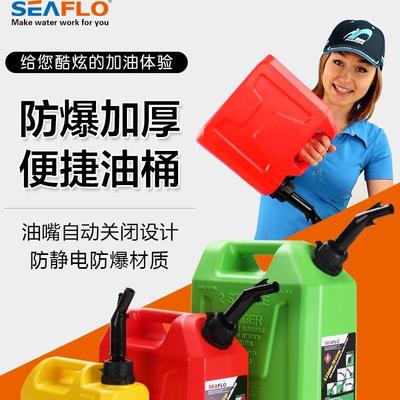 塑料汽油加油桶5升汽车摩托车备用小油箱柴壶塑料防爆车载专用桶
