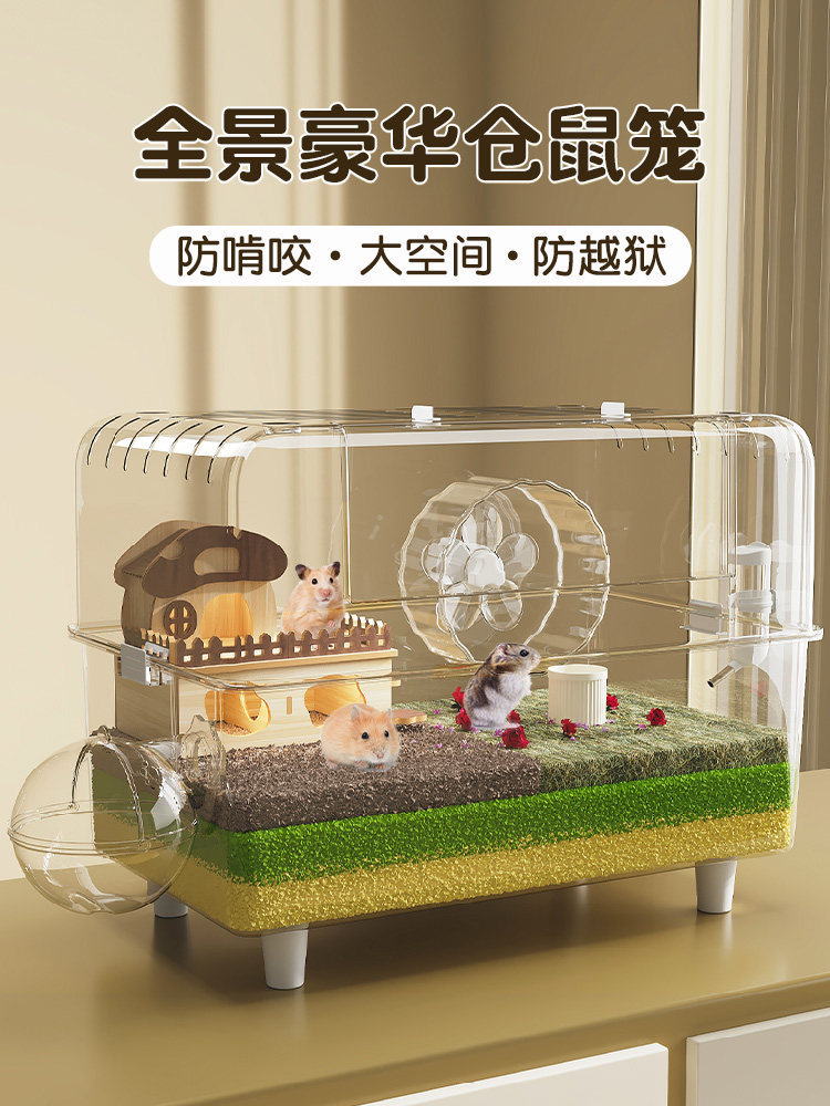 金熊仓鼠笼60厘米超大房豪华方便清洗便宜大型养殖特殊两层