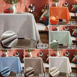 简约ins风桌布棉麻华夫格纯色餐桌布欧式床头柜防尘盖布茶几桌垫