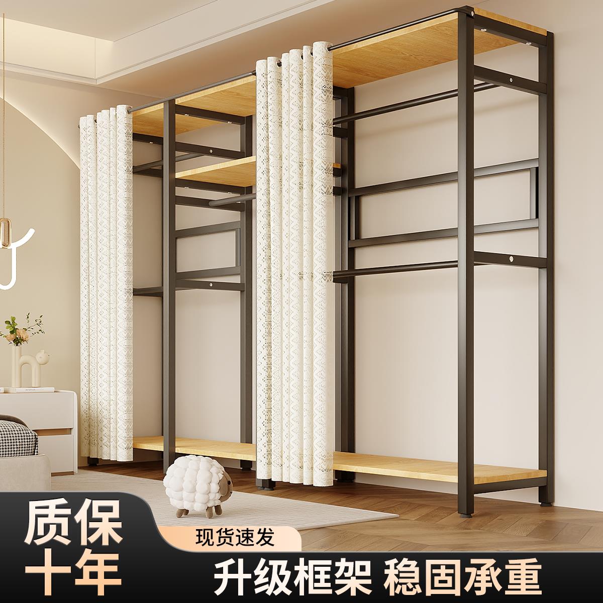 新疆包邮衣架落地卧室开 放式衣柜家用金属钢制衣帽间架子组装挂