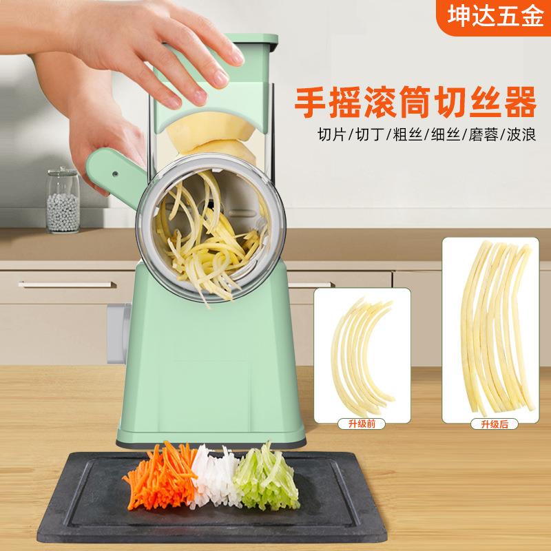 多功能切菜器厨房大容量切丁研磨器土豆萝卜新款手摇滚筒切丝器