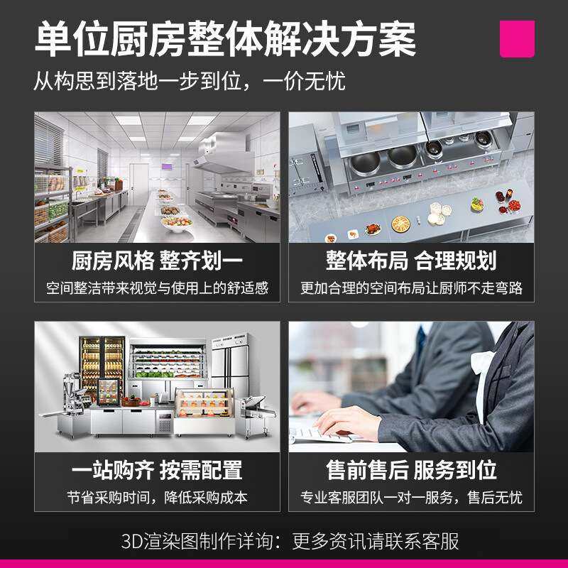 乐创lecon商用联排水池不锈钢单槽洗手洗碗池 LC-J-LPC1052