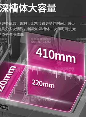 乐创学校酒店厨房商用水池柜201不锈钢水池柜子一体式LC-J-DCG50