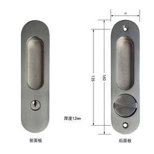隐形钩锁带锁移门吊趟折叠门暗把手浴室锁sliding door handle