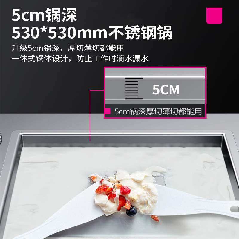 乐创炒冰机商用深锅厚切炒酸奶机单锅双锅网红夜市摆摊炒冰淇淋机