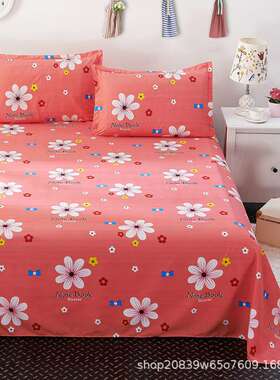 床单250×225cm单人双人床单大尺寸