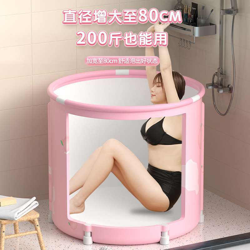 多功能泡澡桶大人家用折叠浴桶全身浴缸儿童洗澡桶婴儿浴盆沐浴桶