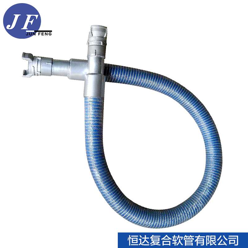 恒达复合软管加工 输油软管 输油卸油加油复合管道