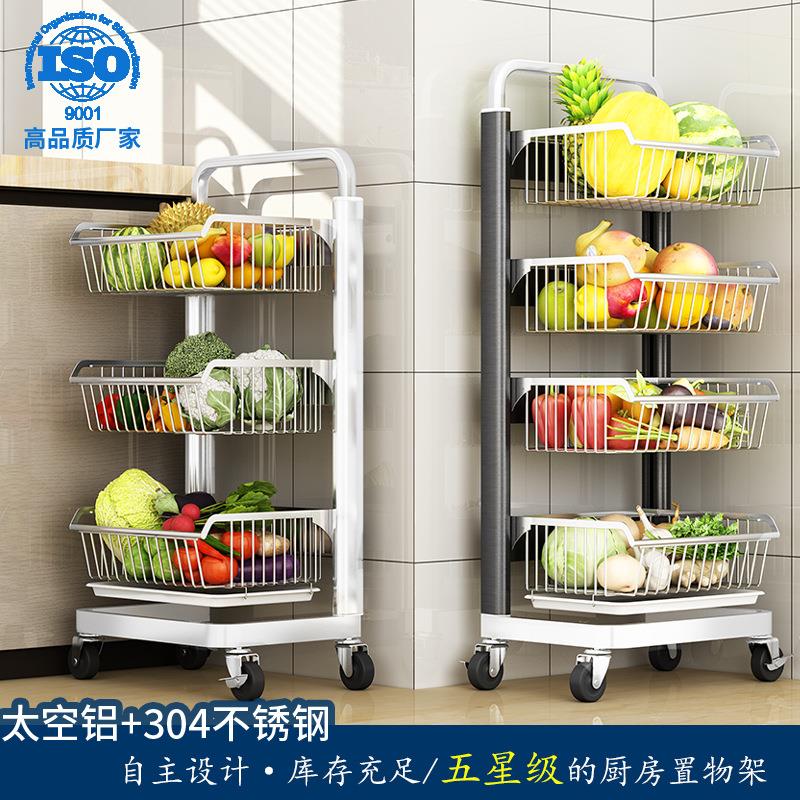 太空铝落地多层厨房橱柜蔬菜置物架带轮可移动果蔬篮锅架储物架