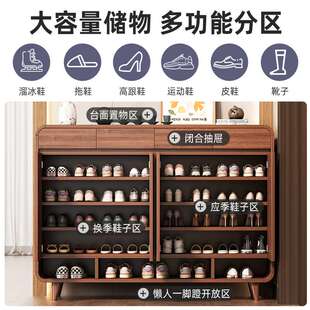 实木鞋柜分层收纳架门口入户玄关柜一体实木色储物柜子极窄鞋架子