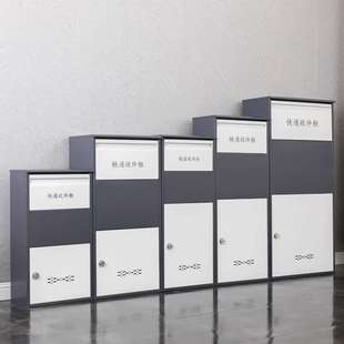 快递柜家用门口快递柜防盗快递收件柜门口收快递箱室外快递投放箱