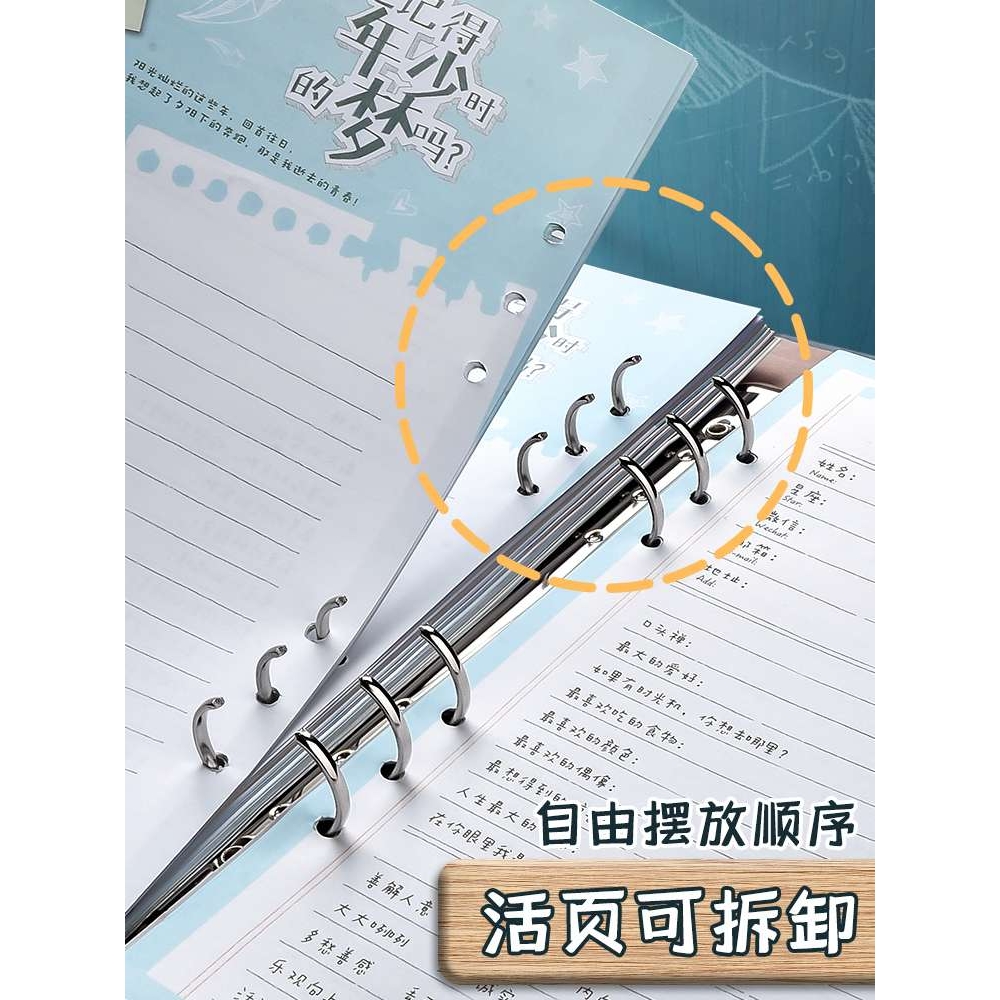 #@同学录小学生六年级毕业纪念册女生可爱男生版小学初中学生女男