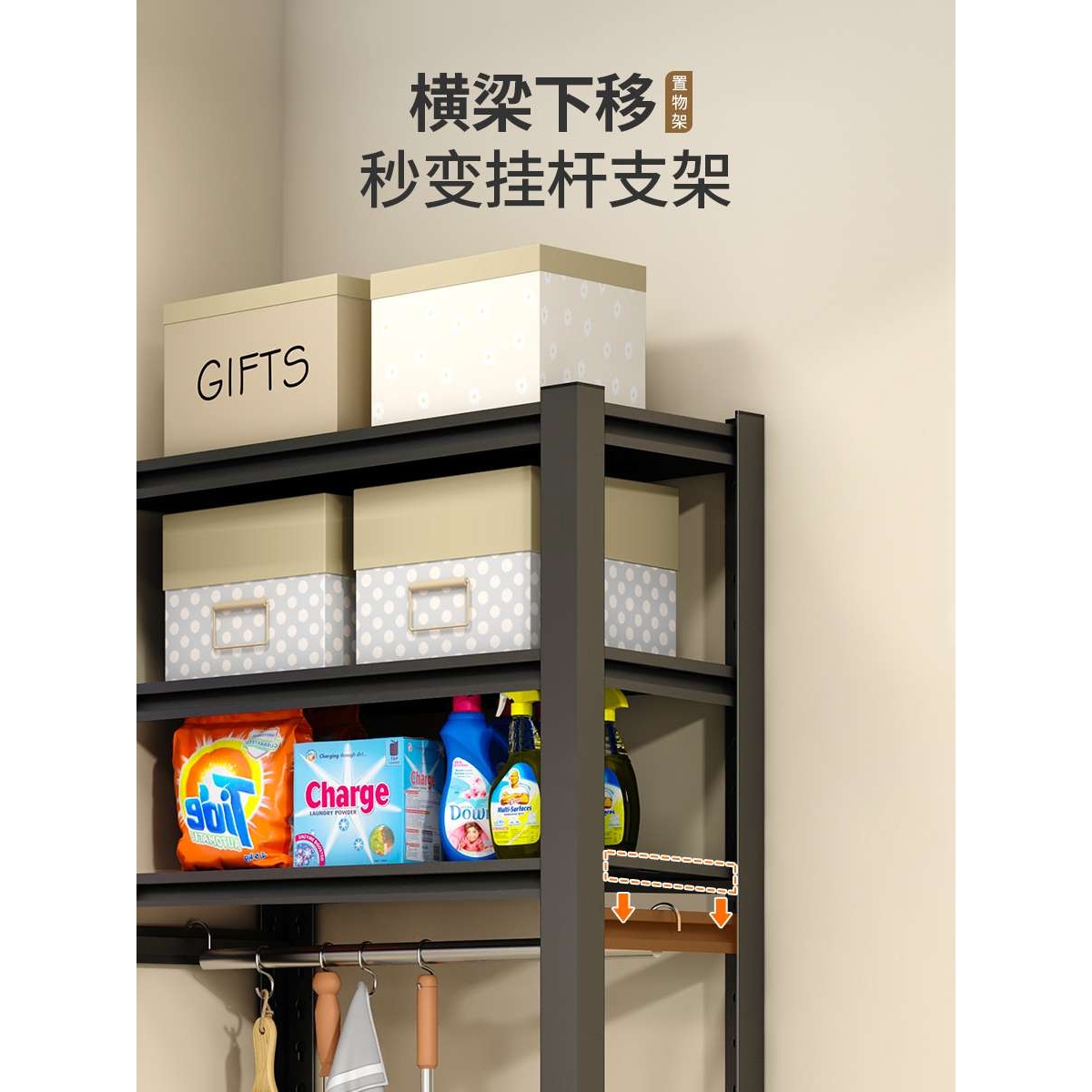 阳台置物架家政柜扫把拖把储物架清洁工具收纳柜保洁柜杂物铁架奥