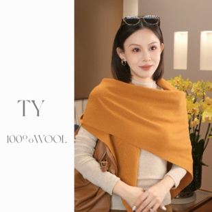 太一 温暖已至2025新款羊毛大三角巾羊毛纱线时尚保暖百搭围巾女