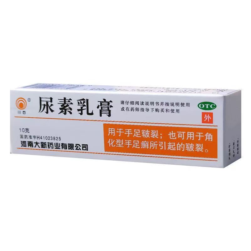 【川石】尿素乳膏10%*10g*1支/盒